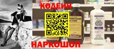 кристаллы Ирбит
