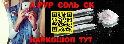 твердый Ипатово