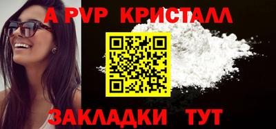 твердый Ипатово