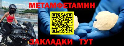 твердый Ипатово