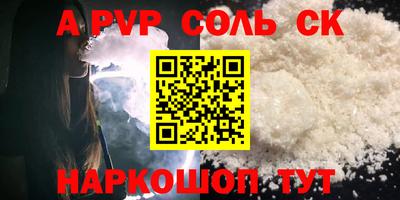 кристаллы Ирбит
