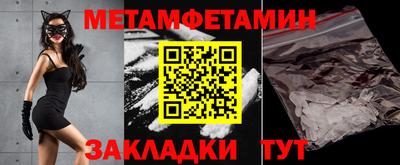 твердый Ипатово