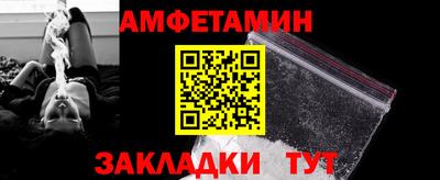 кристаллы Ирбит