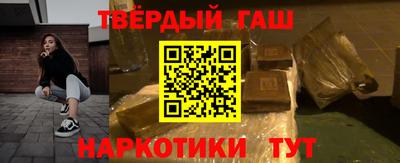 гашиш Балахна