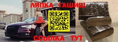 гашиш Балахна