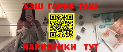 наркотики Балашиха