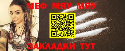 кристаллы Ирбит