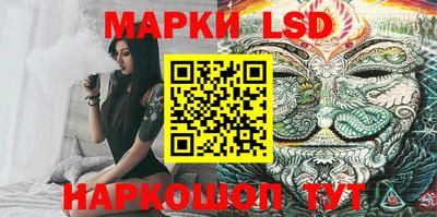 PSILOCYBIN Балаково