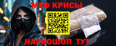 кристаллы Ирбит