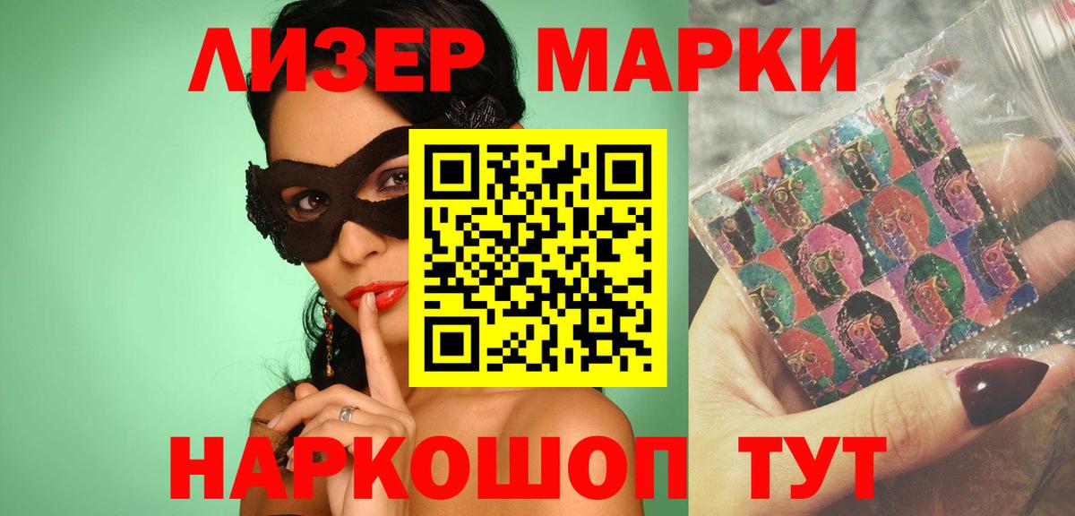 ЛСД экстази кислота  Вход с VPN  ЛСД экстази ecstasy  Старая Русса 