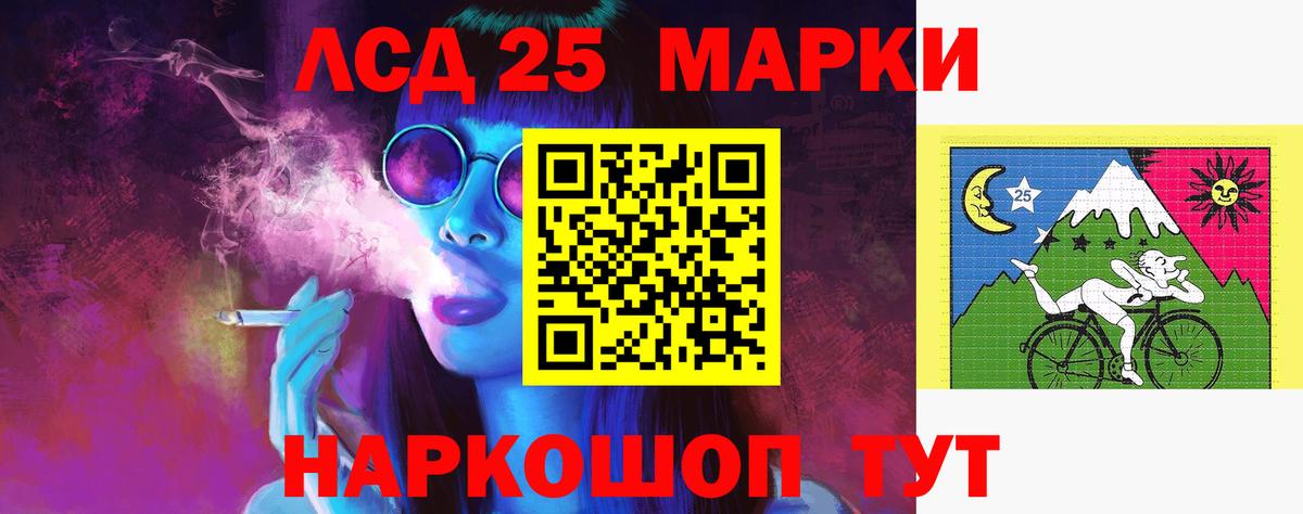 ЛСД экстази ecstasy Старая Русса