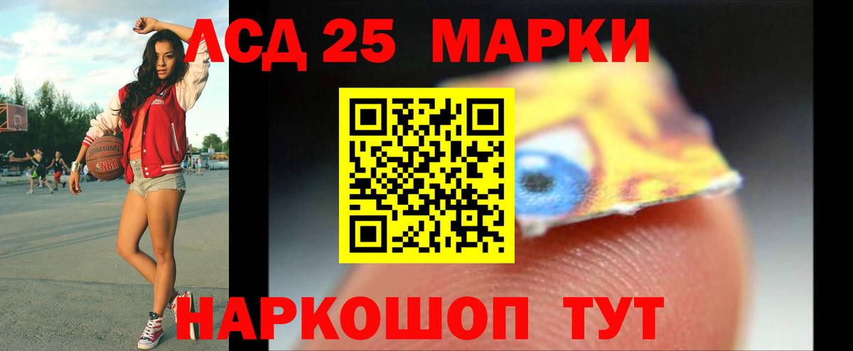 ЛСД экстази кислота  Старая Русса 