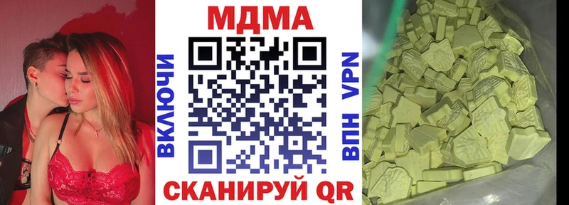 гидра как войти  сколько стоит  Старая Русса  МДМА VHQ 