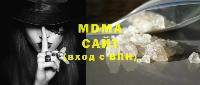 MDMA молли  Старая Русса 