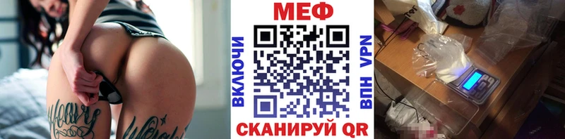 Меф mephedrone  Старая Русса 