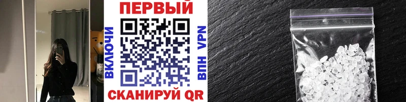 купить наркотик  Старая Русса  МЕТАМФЕТАМИН винт 