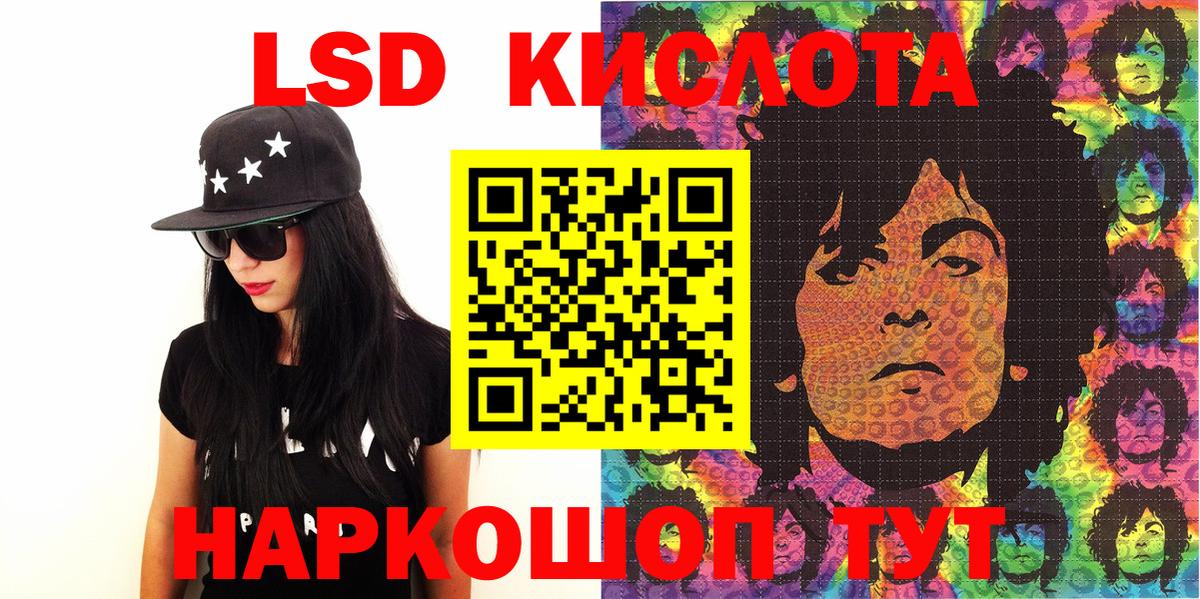 Кокаин  Каннабис  APVP СОЛЬ   Старая Русса  Меф   Экстази  Где продают наркотики?  Меф МЯУ МЯУ кристаллы 