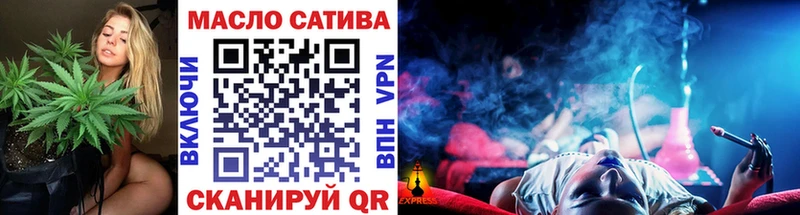 где найти   MEGA   Дистиллят ТГК Wax  Старая Русса 