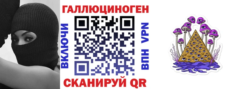 Галлюциногенные грибы GOLDEN TEACHER  Старая Русса 