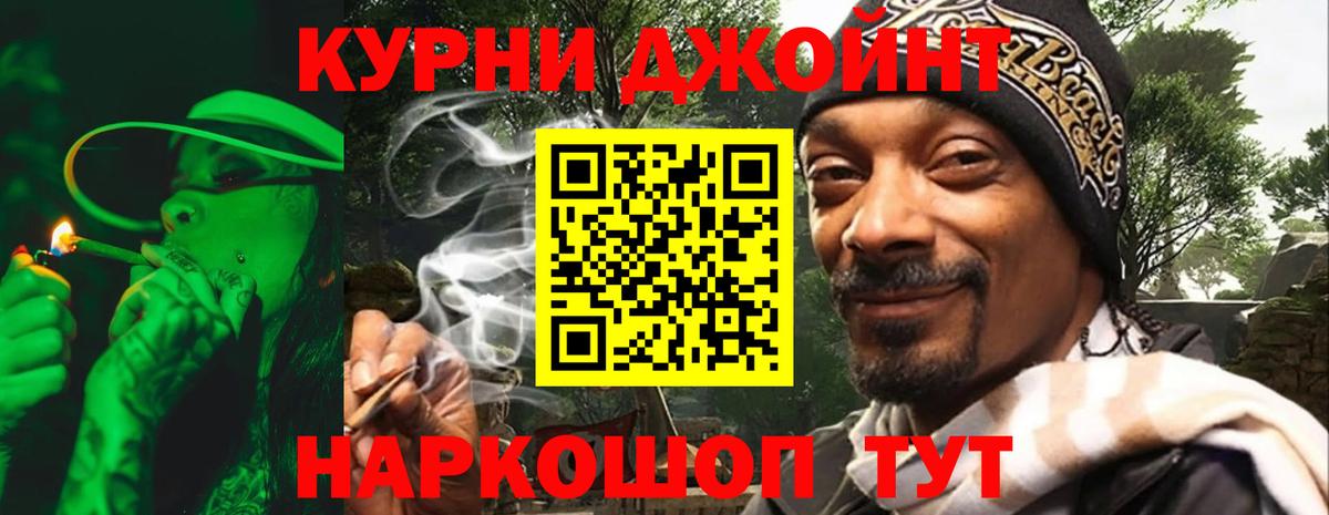 ГАШИШ  Старая Русса  Alpha-PVP СК кристаллы  Вход с VPN  ГАШИШ  Меф   Канабис 