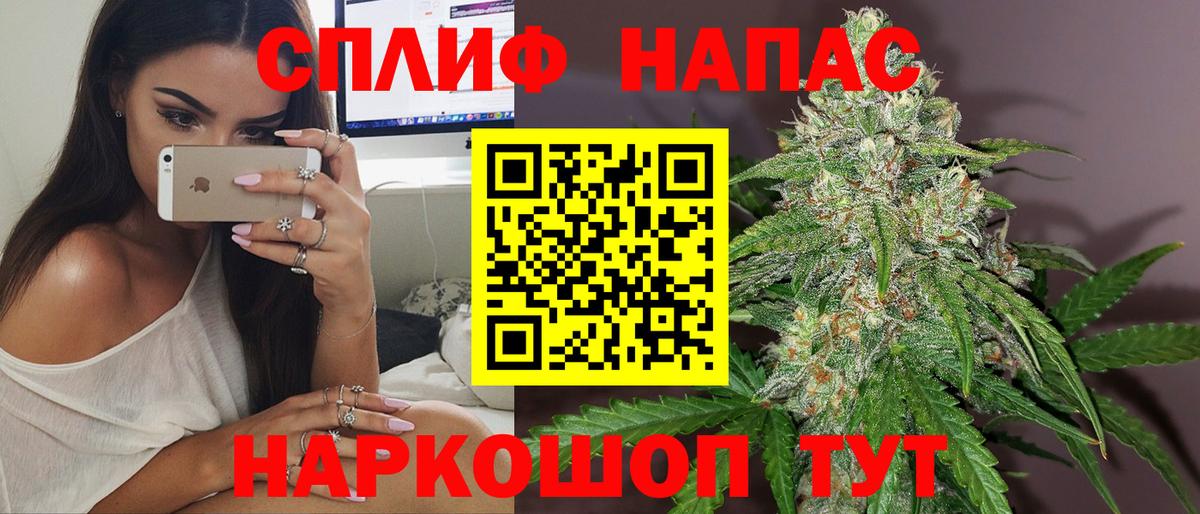 Бошки марихуана MAZAR Старая Русса